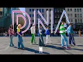 Download Lagu [KPOP IN PUBLIC VIENNA] - BTS (방탄소년단) 'DNA' - [UNLXMITED] [ONE TAKE] [4K]
