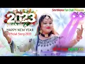 Download Lagu নিউ ইয়ার স্পেশাল গান 2023 স্মৃতিকণা রায় ! 2023 New Year Song Smritikana Roy New Song 2023 !