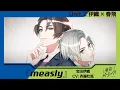 Download Lagu 【楽曲PV】Unit.2 宝田伊織(CV:斉藤壮馬)『measly』【東京カラーソニック!!】