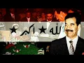 Lagu Leymouni - birthday song for Saddam Hussein