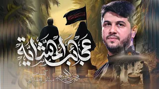عجائب المشايه   محمد الجنامي   مشايه زيارة الاربعين  دندنها
