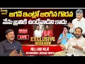 Download Lagu LIVE🔴: Nellore MLA Kotamreddy Sridhar Reddy Reveals Shocking Facts | The Leader With Vamsi