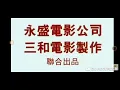 Download Lagu walt disney's god of gamblers iii back to shanghai (1991) opening