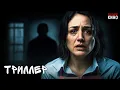 Download Lagu НОЧНАЯ ПОДРАБОТКА ОБЕРНУЛАСЬ КОШМАРОМ! ТРИЛЛЕР 2025 «ЛУЧШИЕ ПЛАНЫ»