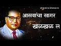 Download Lagu 6 DECEMBER DR. BABASAHEB AMBEDKAR SONG WHATSAPP STATUS (3)
