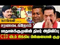 🚨சிக்கிய பிள்ளையான் குழு 😲 நாங்கள் சரணடைகிறோம் ! திடீர் அறிவிப்பு | Sri Lanka Today News