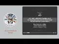 ダンス・デカダンス (댄스・데카당스) - Chevon (쉐본) 【가사 | 독음 | Lyrics】