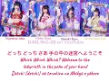 きゅるりんってしてみて | Karte No.2222 | Color Coded Lyrics 