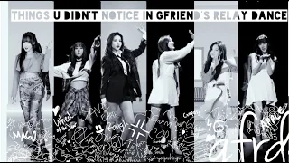 Download things u did'nt notice in gfriend relay dance MP3