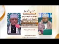 Download Lagu Q2aad ┇ Jawaab Sugan oo ku aaddan marin habaabinta raddigii sheekh cukaashe ┇ Sh Maxamed Cabdi Umal