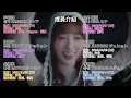 【粉絲自製中字】LIGHTSUM (ライトサム) -「どうして (Doshite)」