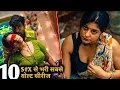 NEW WEB SERIES HOT WEB SERIES CHARMSUKH