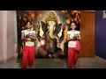 Vinayaka Chathurthi Special Dance Performance