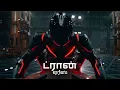 Download Lagu Tron: Ares | Official Tamil Trailer 2
