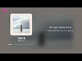 프롬(Fromm) - 그날의 별