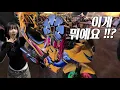 Download Lagu 이게 내 인생의 전부라고 (feat 김만장) / R3 타고 밤바리