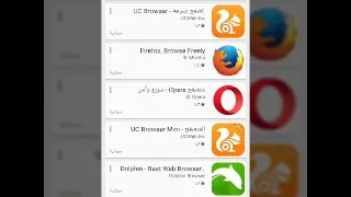 كيف تحميل اغاني سمعنا شاهد دندنها