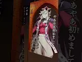 Download Lagu Demon slayer event Ikebukuro Tokyo #kimetsunoyaiba #demonslayer #tokyo #tanjiro #anime #japan #muzan