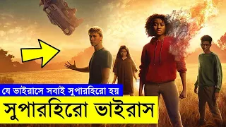 the darkest minds 2018 movie explanation in bangla movie review in bangla random video channel