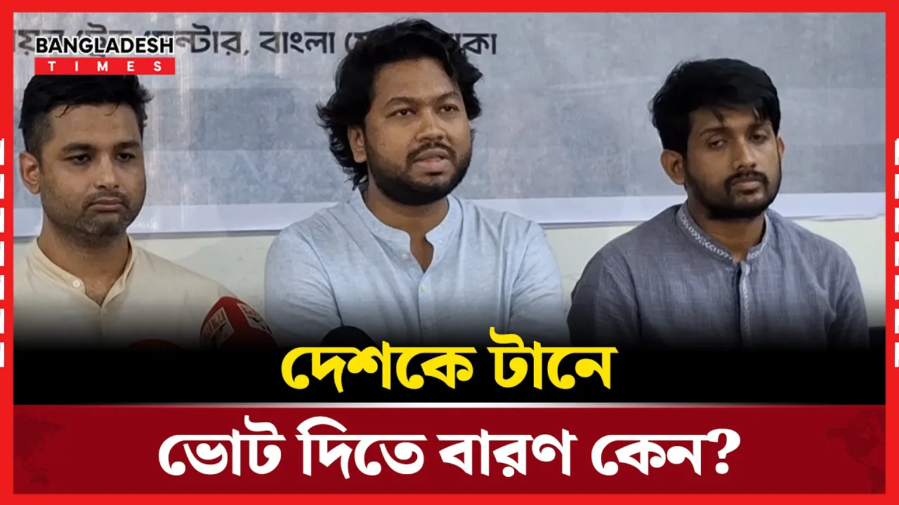 প্রবাসীদের ভোটাধিকার: বড় দলদের আহ্বান এনসিপির