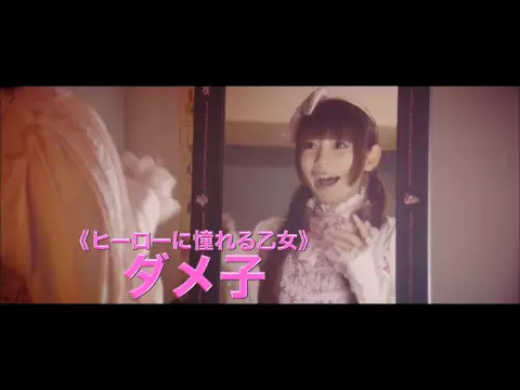 映画『ヌイグルマーZ』予告編