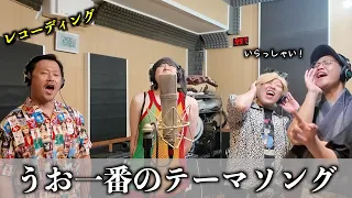 裏側おみせします。
