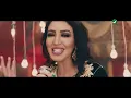 Asma Lmnawar - Andou Zine | Official Music Video | اسما لمنور  - عندو الزين