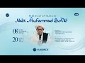 Download Lagu PERINGATAN MAULID NABI MUHAMMAD SAW. | BERSAMA KH. DZHOFARUDDIN (GURU UDIN SAMARINDA)
