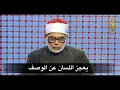 Download Lagu الشيخ محمود خليل الحصري | تلاوة مرئية تأسر القلوب !! جمال لا يوصف 😍 | جودة عالية ᴴᴰ