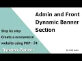 Step by step create an eCommerce website using PHP - Part 31 Dynamic Banner Section