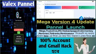 Mega Version 4 Update Pannel Launch You can add links to any Side including PD Tryst Erross