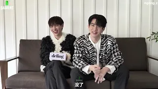 Download 240310 OffGun - Deling Magazine interview [ENG SUB] MP3