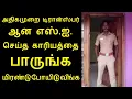 Download Lagu Millions of people watched the video on the Internet S.I. who refused snow more often. Look at what Dileeban did