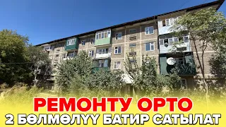 ☎️: 0559070600 / Ипотека жолу менен 2 бөлмөлүү батир сатылат. 