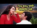 Download Lagu NON-STOP Hits ✨🎶| Lata, Kishore, Asha, Rafi | Old Hindi Songs Jukebox