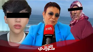 البقالي تواجه والدة آدم وتفجر معطيات صادمة علاش ما شكاتش ضد السعودي شكاية ضد نعيمة البدوية 