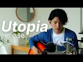 Utopia - imase Acoustic Cover English Romaji subtitles
