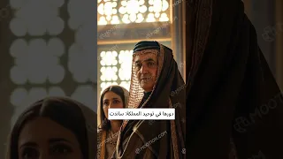 القصة التي لم ت رو عن الأميرة نورة بنت عبدالرحمن رمز القيادة النسائية 