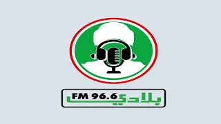 Beladi 96 6 FM Live Stream 