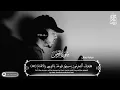 Download Lagu حمزة بوديب سورة الرحمن surah rahman hamza boudib