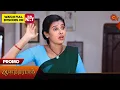 Download Lagu Anandha Ragam - Promo | 28 Aug 2025 | Tamil Serial | Sun TV