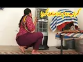 Download Lagu Uper porshan cleaning||Amna Village Vlogs