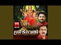 Download Lagu Jaya Jaya Bhagavathi F