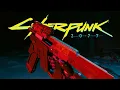 Smart Weapons are INSANE in Cyberpunk 2077