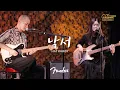 Download Lagu hathaw9y (해서웨이) | 낙서 | Fender Vintera Road Worn Telecaster '70s Deluxe \u0026 '60s Jazz Bass | Guitarnet