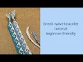 Greek wave tutorial beginner-friendly By Mijntje