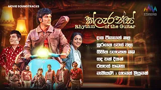 clarence rhythm of the guitar 2025 sinhala movie ost song collection jukebox
