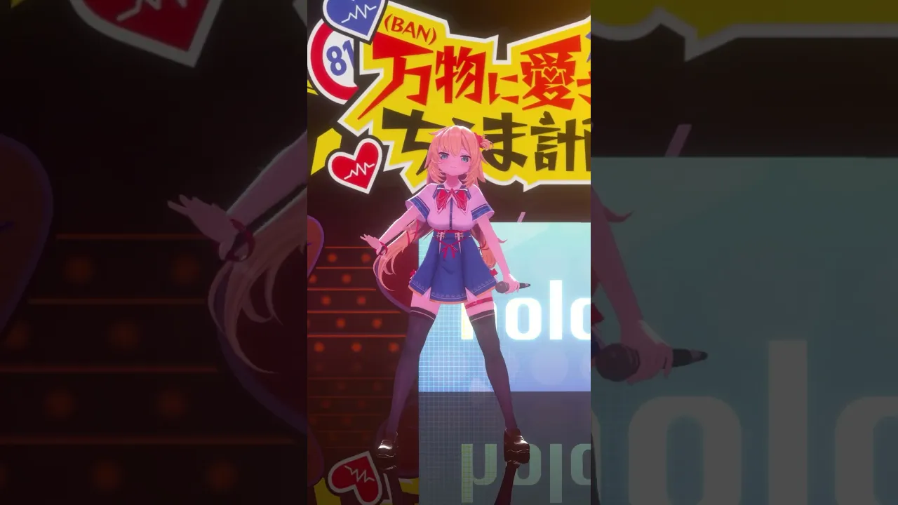 合法的トビ方ノススメ✧︎Creepy nuts @LaplusDarknesss #はあちゃま爆誕祭2024 #hololiveclip #ホロライブ