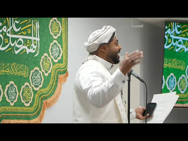 Imam Al-Rida Kahoot