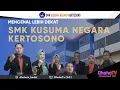 Download Lagu MENGENAL LEBIH DEKAT SMK KUSUMA NEGARA KERTOSONO - 3 MARET 2021